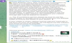 在讨论TokenIM 2.0转账是否需要Gas费之前，我们需要