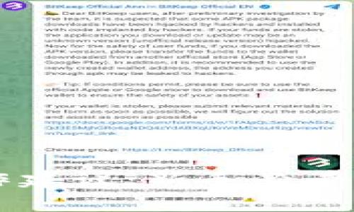 区块链操作建议：新手必看的实用指南