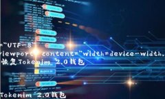 html lang=＂zh-CN＂    meta charset=＂UTF-8＂    meta nam