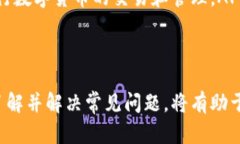 baioti如何在Tokenim平台上安全转出ETC（以太坊经典