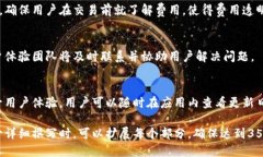 biao tiTokenIM 2.0手机app下载：全新升级，让交易更
