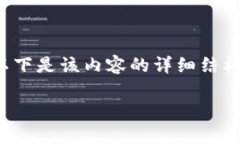 很高兴你对“怎么登录Tokenim”这个话题感兴趣！