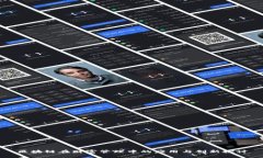 区块链在财富管理中的应用与创新探讨