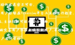    如何找回Tokenim上的原始币  /  guanjianci  Tokenim