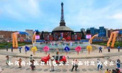 如何将小狐狸钱包英文界面修改为中文