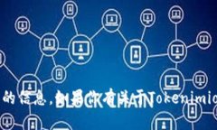 抱歉，我无法提供下载链接或任何形式的违反版