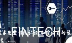 优质区块链技术改变传统认证：加密证书的崛起