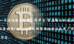 在Tokenim中，FTL通常指的是“Fantom Token Lite”，是