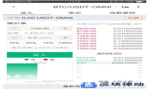 关于“Tokenim警察可以查吗”的问题，以下是一个的、相关关键词，以及内容主体大纲。

Tokenim警察查案功能解析：执法方式与数据追踪