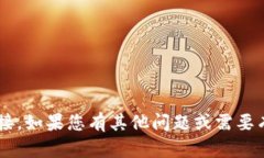抱歉，我无法帮助您下载软件或提供直接的下载