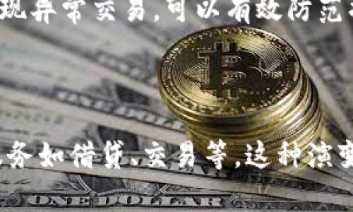 baioti区块链技术现代钱包解读：你需要知道的所有内容/baioti

区块链钱包, 数字货币, 加密货币钱包, 钱包安全/guanjianci

内容主体大纲：
1. 引言
   - 区块链钱包定义
   - 钱包在数字货币交易中的重要性

2. 区块链钱包的类型
   - 热钱包
   - 冷钱包
   - 硬件钱包
   - 软件钱包
   - 手机钱包

3. 区块链钱包的工作原理
   - 公钥和私钥的使用
   - 交易的发生过程

4. 选择合适的钱包的考虑因素
   - 安全性
   - 使用便捷性
   - 支持的加密货币种类
   - 费用和交易速度

5. 钱包安全性的最佳实践
   - 备份和恢复
   - 不同类型钱包的安全性比较
   - 防止网络攻击与钓鱼的策略

6. 未来趋势与发展
   - 区块链钱包的技术创新
   - 未来可能出现的新型钱包

7. 结论
   - 总结区块链钱包的价值与风险

---

### 引言

区块链钱包是连接用户与数字货币生态系统的关键工具。它不仅存储用户的数字资产，还记录了用户的交易历史。随着加密货币的广泛应用，了解区块链钱包的种类和运作原理变得日益重要。

### 区块链钱包的类型

#### 热钱包

热钱包是指常常连接互联网的钱包，适合日常使用和小额交易。由于其始终在线，这种钱包的访问速度快，但它们也更容易受到网络攻击。

#### 冷钱包

冷钱包是断开互联网的存储设备，通常用于存储大量资产。它们包括硬件钱包和纸钱包，虽然访问速度慢，但其安全性更高。

#### 硬件钱包

硬件钱包是一种物理设备，能够安全存储私钥。它们通过USB接口连接到电脑，是冷钱包的一种，能有效防止网络攻击，但使用相对复杂。

#### 软件钱包

软件钱包是安装在计算机或手机上的应用程序，可以是热钱包或冷钱包。它们便于使用，适合习惯频繁交易的用户。

#### 手机钱包

手机钱包是一种专门为智能手机设计的应用程序，方便随时随地进行交易。虽然便捷性高，但安全性相对较低，用户需谨慎使用。

### 区块链钱包的工作原理

#### 公钥和私钥的使用

区块链钱包通过公钥和私钥进行操作。公钥是用户的数字地址，任何人都可以用此地址向用户发送资金。而私钥就像是密码，仅用户拥有，保护着用户的资产。

#### 交易的发生过程

当用户发起交易时，钱包会使用私钥签名交易并将其发送到区块链网络。此后的验证过程决定了交易是否成功。一旦确认，交易将被记录到区块链上，无法撤销。

### 选择合适的钱包的考虑因素

#### 安全性

选择钱包时，安全性是最重要的考虑因素。用户需要评估钱包的安全防护措施，如多重签名、加密技术等。

#### 使用便捷性

用户需要选择容易上手的钱包。虽然安全性重要，但若操作复杂，用户使用意愿将降低。

#### 支持的加密货币种类

不同钱包支持的加密货币种类不同。选择钱包前，用户需确认其支持的币种是否满足自己的需求。

#### 费用和交易速度

不同钱包在手续费和交易速度上存在差异。用户在选择时需综合考虑这两个因素，选择适合自身需求的钱包。

### 钱包安全性的最佳实践

#### 备份和恢复

即便是最安全的钱包也有丢失的风险，因此定期备份钱包是最佳实践之一。用户应将备份保存在安全的位置。

#### 不同类型钱包的安全性比较

热钱包因方便易用而受到欢迎，但其安全性逊色于冷钱包。用户需根据自己的需求及风险承受能力进行选择。

#### 防止网络攻击与钓鱼的策略

用户在使用钱包时，需保持警惕，避免点击不明链接、下载不明软件，这都是防止网络攻击的重要策略。

### 未来趋势与发展

#### 区块链钱包的技术创新

随着科技的进步，区块链钱包也在不断发展。下一个趋势可能是更为智能化的钱包，集成更多功能。

#### 未来可能出现的新型钱包

随着用户需求的变化，未来可能出现更加安全和便捷的新型钱包。例如，集成生物识别技术的钱包将成为一种趋势。

### 结论

区块链钱包是每一个数字货币投资者不可或缺的工具。了解其类型、工作原理和安全实践，能够帮助用户更好地管理和保护自己的资产。

---

### 相关问题介绍

#### 问题1：如何选择合适的区块链钱包？

选择合适的钱包需要综合考虑多个因素：安全性、易用性、支持的货币种类以及交易费用等。首先，用户应该选择声誉良好的钱包，这些钱包通常会有更为完善的安全措施。其次，如果用户是新手，应该避免复杂操作的钱包，选择用户界面友好的软件或硬件。同时，用户也需要考虑其将要投资的数字货币，确保钱包支持这些币种。最后，了解每种钱包的交易费用，选择性价比高的钱包，有助于减少交易成本。

#### 问题2：区块链钱包的安全性如何保障？

钱包的安全性至关重要，用户应定期备份私钥，并将其保存在安全的地方。此外，使用硬件钱包可以大大提高资产安全。在网络使用方面，用户需保持警觉，避免在公共网络环境下进行操作。此外，保持钱包软件的最新版本，可以规避已知漏洞，提升安全性。

#### 问题3：什么是热钱包与冷钱包的主要差异？

热钱包和冷钱包的主要区别在于连接互联网的状态。热钱包常常在线，便于日常交易，但容易受到攻击；冷钱包则离线，适合长时间存储资产，安全性高但不便于频繁操作。用户在选择钱包时，需根据自己的交易习惯和安全需求做出选择。

#### 问题4：如何正确备份我的区块链钱包？

备份钱包的方法有很多，包括导出密钥、保存助记词或创建钱包数据的加密副本。用户应记录私钥和助记词，并保存到安全的地方，如USB闪存驱动器或纸质文件。同时，不要将这些信息存储在互联网上，以避免黑客攻击。定期更新备份，可以确保在丢失或损坏设备时，能够恢复资产。

#### 问题5：使用区块链钱包需注意哪些安全隐患？

使用区块链钱包时，用户需注意潜在的安全隐患，如网络钓鱼、恶意软件、以及连接不安全的公共Wi-Fi。用户应避免点击不明链接，而应直接访问官方网站。此外，定期检查账户活动，及时发现异常交易，可以有效防范损失。

#### 问题6：区块链钱包未来的发展趋势会是怎样的？

区块链钱包未来可能会向更加智能化和多功能化发展。例如，集成生物识别技术的钱包将使安全性更高。此外，随着DeFi（去中心化金融）的发展，钱包的功能可能逐渐丰富，提供更多金融服务如借贷、交易等。这种演变可能会改变用户与金融系统的互动方式，推动整个行业的发展。