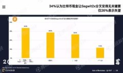 2023年最值得关注的区块链门户网站推荐