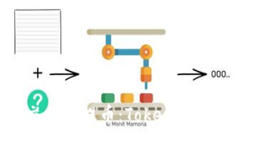 如何在EOS交易所提币：TokenIM 2.0 操作指南