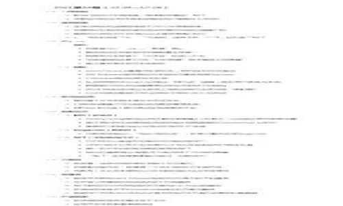 Tokenim 2.0 通常指代 Tokenim 平台的最新版本或迭代。Tokenim 是一个与区块链和加密货币相关的平台或工具，旨在提供代币发行、管理和交易的解决方案。尽管具体的功能和特性可能因版本而异，一般来说，Tokenim 2.0 可能会涵盖以下几个方面：

1. **用户体验的提升**：新版可能会对用户界面进行，以提升用户的使用体验，增加交互性和简洁性。

2. **更强的安全性**：在区块链领域，安全性是一个重要的考虑因素。Tokenim 2.0 可能会引入更先进的安全协议，确保用户资产的安全。

3. **多链支持**：这意味着用户可能可以在不同的区块链上发行和管理代币，而不仅限于某一种特定的区块链。

4. **新功能的引入**：比如更灵活的代币定价机制、智能合约的自动化管理等，以满足用户日益增长的需求。

5. **社区和生态系统的构建**：Tokenim 2.0 可能会更加注重建设用户社区和生态系统，鼓励用户之间的互动和合作。

请注意，以上信息可能是推测性质的，具体的功能和特点应以官方的信息为准。