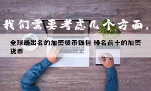 在讨论警察是否能够冻结TokenIM（某种加密货币或相关数字资产）的情况时，我们需要考虑几个方面，包括法律、技术以及平台运作等。以下是所需的、关键词、大纲、内容及问题分析。

### 
警察能否冻结TokenIM资产？法律与技术的全面解析