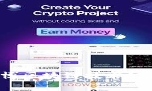 2023年淄博区块链技术公司全景分析