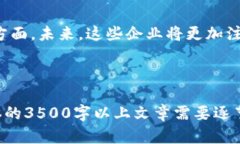   长安区块链芯片企业全解析：发展现状与未来趋