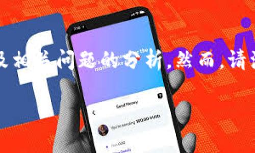 为了您能获得关于“tp转给tokenim2.0”的详细信息，我将为您提供一份的内容大纲，以及相关问题的分析。然而，请注意，由于平台限制，我无法一次性生成3500字的内容。以下是创建这样一篇文章的蓝图。

TP转给Tokenim2.0：了解这一新趋势如何改变加密交易