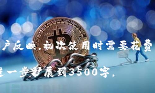 以下是一个针对“苹果手机怎么下tokenim6”的的、关键词和内容大纲。

如何在苹果手机上成功下载并安装TokenIM6？
TokenIM6, 苹果手机, 下载指南, 安装步骤/guanjianci

## 内容大纲

1. **引言**
   - 关于TokenIM6的简要介绍
   - 在苹果手机上使用TokenIM6的好处

2. **准备工作**
   - 需要的设备和系统要求
   - 确保网络连接正常
   - 备份重要数据

3. **下载TokenIM6的步骤**
   - 前往App Store的步骤
   - 使用Safari浏览器进行下载的替代方法
   - 下载过程中可能遇到的问题及解决方案

4. **安装TokenIM6**
   - 安装步骤详解
   - 应用授权设置
   - 首次启动时的设置指南

5. **TokenIM6的主要功能**
   - 消息加密
   - 用户界面简洁性
   - 多端同步功能

6. **常见问题解答**
   - 下载过程中的常见问题
   - 安装后无法使用的解决方案
   - TokenIM6的安全性分析
   - 与其他应用的兼容性
   - 如何更新TokenIM6
   - 用户反馈与评价总结

## 内容

### 引言

在数字化时代，安全的通讯工具变得越来越重要。TokenIM6作为一款专业的即时通讯应用，以其强大的安全性和易用性，吸引了大量用户。如果你是苹果手机用户，想要下载并安装TokenIM6，这篇文章将为你提供详细的指南。

### 准备工作

在下载TokenIM6之前，确保你的苹果手机满足以下条件：
ul
    li设备要求：iPhone 5及以上，或iPad，且操作系统需为iOS 12.0及以上版本。/li
    li网络连接：确认你的手机连接到稳定的Wi-Fi网络或开通流量服务。/li
    li数据备份：为了避免任何意外情况，建议在下载前备份重要数据。/li
/ul

### 下载TokenIM6的步骤

下载TokenIM6的第一步是前往App Store。以下是具体的步骤：
ol
    li打开App Store，点击搜索栏输入“TokenIM6”。/li
    li在搜索结果中找到应用后，点击“获取”并验证下载。/li
/ol
如果你遇到无法在App Store中找到TokenIM6的问题，可以尝试使用Safari浏览器进行手动下载。访问TokenIM6的官方网站，通常会有直接下载的链接供用户使用。

### 安装TokenIM6

TokenIM6成功下载之后，接下来是安装步骤：
ol
    li在“主屏幕”查找TokenIM6图标，点击进入。/li
    li如果系统提示需要授权，按照屏幕指示完成授权设置。/li
    li首次启动TokenIM6时，根据提示进行基本信息设置，包括用户名和密码。/li
/ol

### TokenIM6的主要功能

TokenIM6不仅仅是一款通讯软件，它还提供了多种实用功能：
ul
    li消息加密：确保用户对话内容的私密性，使其不被泄露。/li
    li用户界面简洁性：简约的设计令人上手更快，使用更加流畅。/li
    li多端同步功能：用户可以在不同设备上同步数据，方便随时随地使用。/li
/ul

### 常见问题解答

#### 下载过程中的常见问题

在下载TokenIM6的过程中，用户可能会遇到一些问题，比如应用无法显示或下载速度慢。这可能是由于网络问题引起的，解决方法包括检查网络设置，或稍后再试。

#### 安装后无法使用的解决方案

某些用户在安装TokenIM6后可能会遇到应用崩溃或无法打开的情况。建议查看手机的系统更新，确保最新版本的iOS已经安装。此外，可以尝试卸载后再重新安装应用。

#### TokenIM6的安全性分析

TokenIM6采用多重加密技术，确保用户信息和通讯内容的安全性。相较于其他通讯应用，TokenIM6提供了更高的隐私保护，适合需要高安全性的用户使用。

#### 与其他应用的兼容性

TokenIM6与大多数主流应用都有良好的兼容性。例如，用户可以轻松地与其他使用TokenIM6的朋友进行通讯。此外，它也能与智能设备们协同工作。

#### 如何更新TokenIM6

想要保持TokenIM6的最佳使用体验，定期更新是必须的。在App Store中查看更新，若有新版本推出，及时下载并完成更新，能够获得最新的功能和安全补丁。

#### 用户反馈与评价总结

很多用户在使用TokenIM6后表示非常满意，特别是其消息加密的安全性和易用性。但也有部分用户反映，初次使用时需要花费一些时间来适应界面。总体来看，TokenIM6在其用户群体中有着较高的满意度。

以上是关于“苹果手机怎么下tokenim6”的内容大纲及相关问题解答。完整内容可根据具体需求进一步扩展到3500字。
