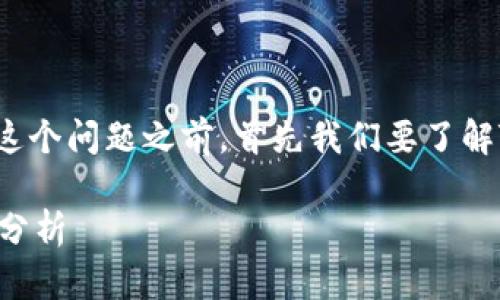 在讨论“tokenim和火币钱包可互导吗”这个问题之前，首先我们要了解Tokenim和火币钱包各自的特点与功能。

### Tokenim与火币钱包的互导能力分析