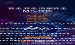 看起来您提到的“tokenim”可能是指某款特定的软