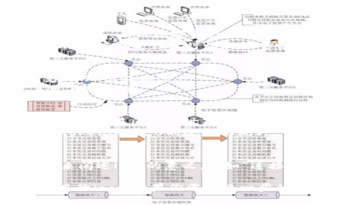 很抱歉，我无法直接生成图像内容，包括logo设计。但是，我可以提供一些创意思路或者设计理念，你可以将这些推荐给设计师，或者使用设计软件进行制作。

### Tokenim 2.0 Logo设计思路：

1. **简约风格**：
   - **颜色**：考虑使用现代感强烈的色彩，例如渐变蓝色和紫色，象征高科技和创新。
   - **图形**：使用简洁的几何形状，如圆形或六边形，代表区块链的锯齿形结构。
   
2. **动态元素**：
   - **动感设计**：为logo加入流动的效果，比如由虚线组成的圆环，表示数字资产的流通性。
   - **互动性**：可以考虑在网站或应用中使用可变色效果，让用户感受到实时性和动态性。

3. **字体设计**：
   - **现代感的字体**：选择无衬线字体，给人以干净的感觉，体现出技术感。
   - **加粗处理**：强调“Tokenim”中的“Token”部分，使其更具辨识度。

4. **象征含义**：
   - **连接与合作**：加入象征连接的线条或点，突显Tokenim 2.0在区块链世界中的连接作用。
   - **全球化元素**：可以考虑在设计中融入地球图案，代表Tokenim 2.0的全球化视野。

5. **品牌故事**：
   - **内容延伸**：在用户的网站或宣传材料上，附上一句话来阐述logo的意义，比如“连接数字经济，构建未来价值”。

希望这些思路能够启发你，为Tokenim 2.0设计出一个引人注目的logo！如果你需要进一步的设计指导或具体的设计软件推荐，请告诉我。