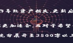 思考一个且的优质jiaoti如何寻找Tokenim冷钱包：完