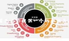 关于“yif可以用tokenim2.0吗”的问题，我将首先为