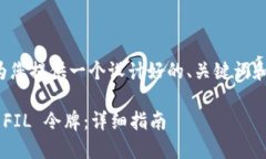 为了更好地回答您的问题，我将为您提供一个设