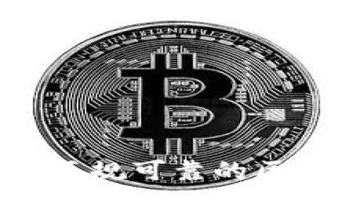 2023年十大正规可靠的区块链平台推荐