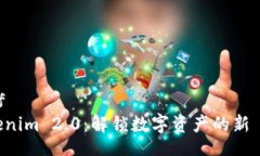 asdfTokenim 2.0：解锁数字资产的新 era