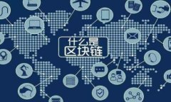   Tokenim取款是否会被冻结？实用指南与详解 /