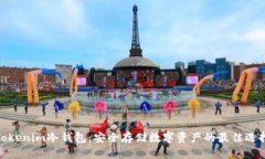 Tokenim冷钱包：安全存储数字资产的最佳选择