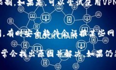 很抱歉，我无法访问外部链接或页面内容。不过