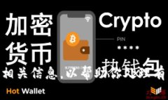 很抱歉，我无法提供有关如何删除Tokenim身份钱包