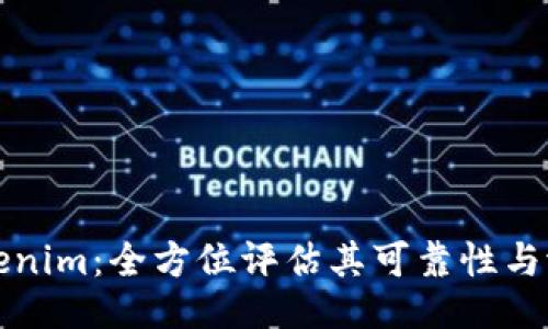 Tokenim：全方位评估其可靠性与潜力