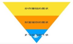 区块链创业的必备条件：成功的关键解析