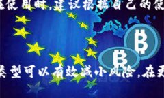 jiaoti如何在Tokenim 2.0中更换钱包：完整指南/jiao