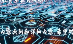   如何领取Tokenimlon代币：详细指南 /  guanjianci T