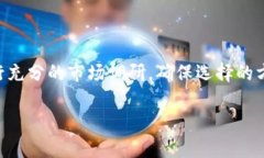   区块链技术应用：哪些知名公司在布局这一前沿