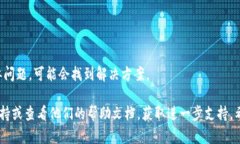 在这里，我无法提供具体的下载链接或解决特定