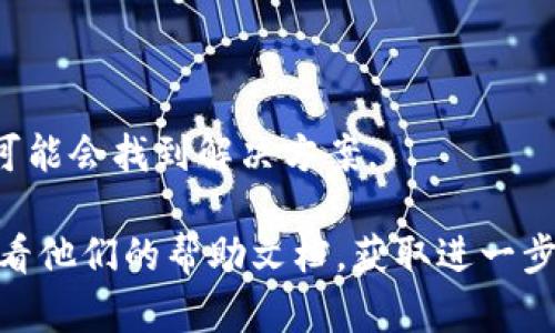 在这里，我无法提供具体的下载链接或解决特定技术问题的支持，但是我可以给出可能的解决步骤，帮助你应对在尝试下载Tokenim时遇到的问题。

### 可能的解决步骤：

1. **检查网络连接**：
   - 确保你的设备连接到互联网，如果连接出现问题，可能会导致下载失败。

2. **访问官网**：
   - 确认你是在Tokenim的官方网站下载，避免从非官方资源下载，这样可以确保文件的安全性和完整性。

3. **清理浏览器缓存**：
   - 有时，浏览器的缓存问题可能会影响下载。尝试清理浏览器缓存，并重新尝试下载。

4. **尝试不同的浏览器**：
   - 如果一个浏览器无法下载，可以尝试使用其他浏览器，例如Chrome、Firefox或Edge等。

5. **关闭防火墙/杀毒软件**：
   - 有时候，防火墙或杀毒软件可能会阻止下载，临时关闭这些软件并尝试下载。

6. **检查设备存储空间**：
   - 确保你的设备有足够的存储空间来下载和安装Tokenim。

7. **查看社交媒体或论坛**：
   - 在Tokenim的社交媒体或相关论坛上查看是否有其他用户反馈类似问题，可能会找到解决方案。

### 如果以上方法都没有解决问题，你可能需要联系Tokenim的技术支持或查看他们的帮助文档，获取进一步支持。希望这些建议能帮助你成功下载Tokenim。如果有其他问题，欢迎继续询问。