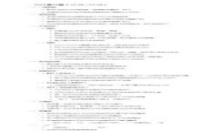 深入了解Tokenim 2.0与波宝钱包：区块链技术的新时