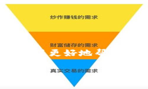 根据你的提问，我猜测你可能在询问与Tokenim相关的提款（提现）问题。为了更好地帮助你，我将为你提供一个的和关键词，并制定一个详细的大纲作为内容主体。

Tokenim能否提款？全面解析提款流程与注意事项