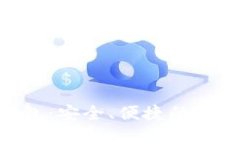 Tokenim官网钱包：安全、便捷的数字资产管理利器