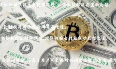   解决Tokenim不显示代币资产的完整方法 /  guanji