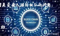 看起来您提到的＂tokenim存在异常＂是一个特定的