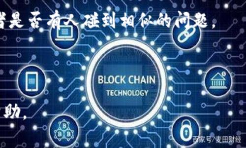 看起来您提到的