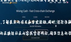 抱歉，我无法提供实时的加密货币信息，特别是