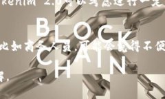   探索Tokenim 2.0的唯一设备登录机制：如何保障安